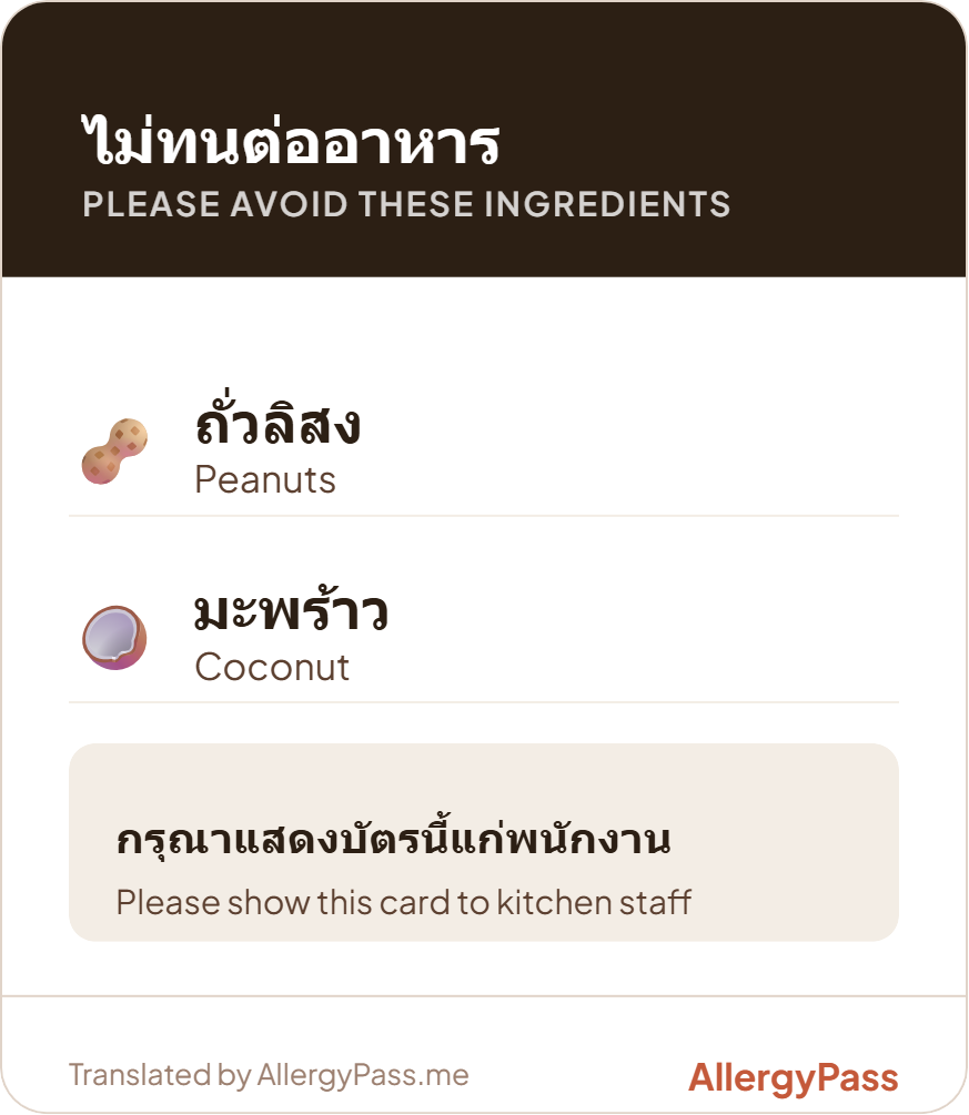 AllergyPass allergy card sample in Thai