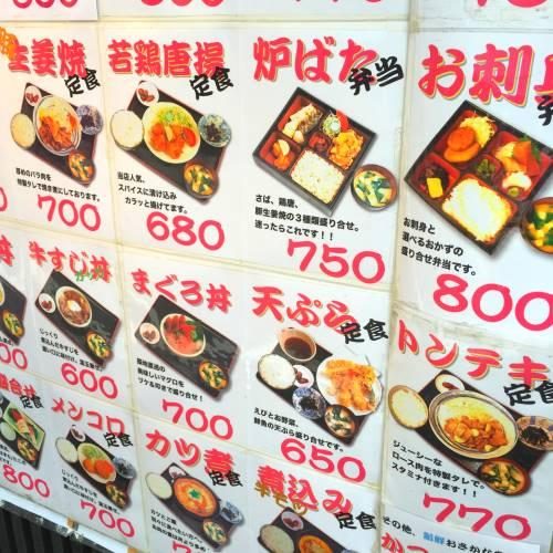 Japanese restaurant menu showing allergen information