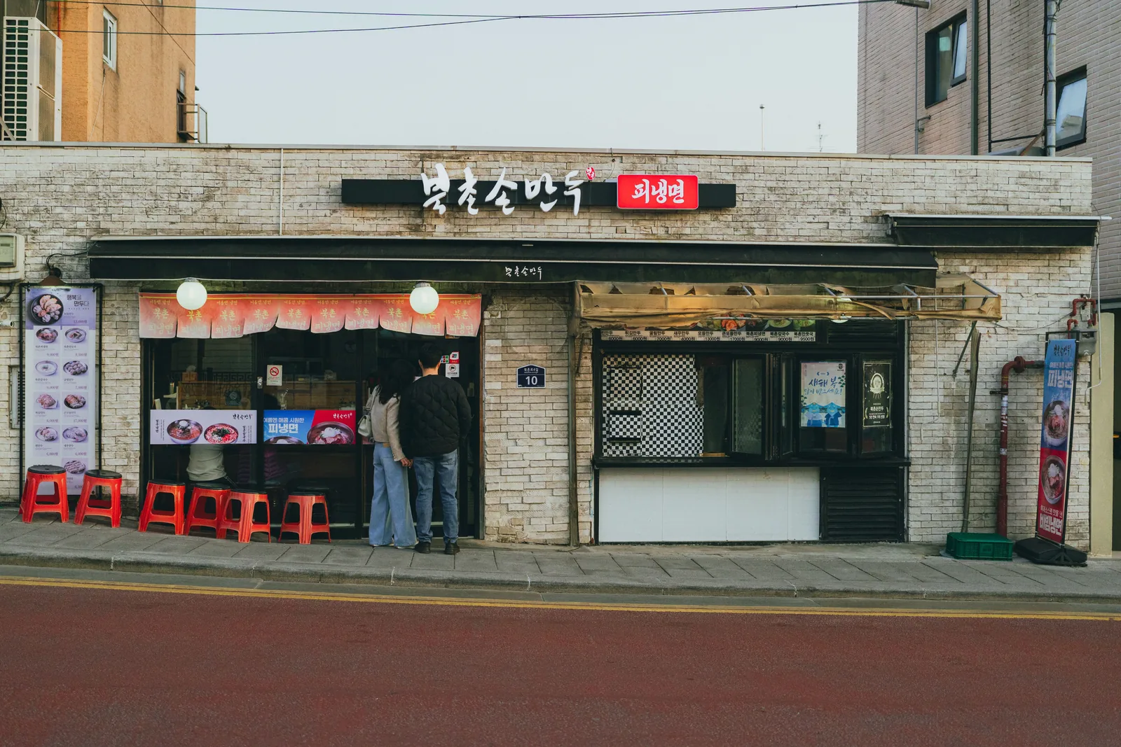 Korean street with red storefront signage